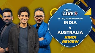 India vs Australia 1st T20I Review Hindi [upl. by Eirrehc986]