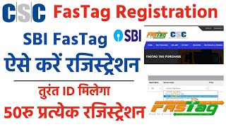 Fatag Registration Kiae kare  CSC SBI Fastag Registartion [upl. by Nam]