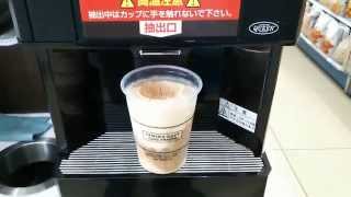 How to make CAFFE FRAPPE at Family Mart Japanese Convenience Store [upl. by Orrocos]