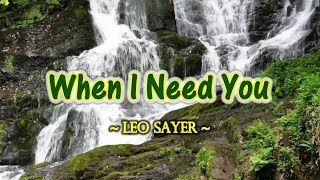 When I Need You  Leo Sayer KARAOKE VERSION [upl. by Ogdan176]