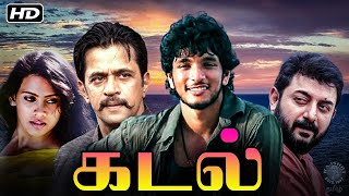 Kadal Tamil Full Movie  கடல்  Gautham Karthik Thulasi Arjun Aravind Swamy [upl. by Nosduh]