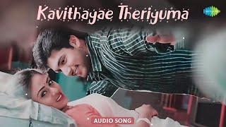 Kavithayae Theriyuma  Audio Song  Jayam  Jayam Ravi Sadha  RP Patnaik  Arivumathi  M Raja [upl. by Joselow46]