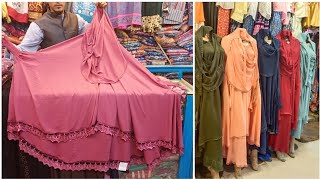 বিভিন্ন ডিজাইনের খিমার বোরকা কিনুন কমদামে New market Khimar Borka Collectionkhimar borka Price bd [upl. by Tatum]