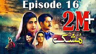 Mushk  Episode 16  HUM TV Drama  28 November 2020  An Exclusive Presentation by MD Productions [upl. by Arval452]