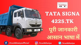 TATA SIGNA 4225TK  Feature Specifications Full Review  TruckBhaiya [upl. by Fawcette393]