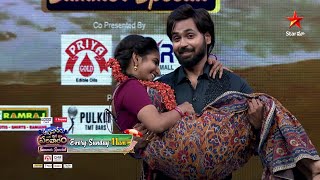 Aadivaaram with Star Maa Parivaaram  Promo  Class VS Mass  Sunday 11 AM  StarMaa [upl. by Yak779]