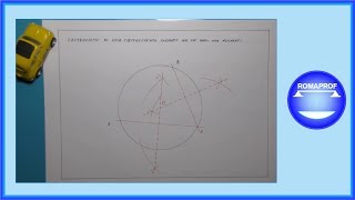 CIRCONFERENZA PASSANTE PER TRE PUNTI 282 [upl. by Ransell830]