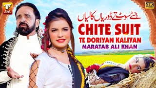 Chite Suit Te Doriyan Kaliyan  Maratab Ali Khan  Official Video  Thar Production [upl. by Alded437]