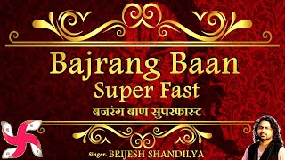 Bajrang Baan Super Fast  Bajrang Baan  बजरंग बाण [upl. by Gabriellia]