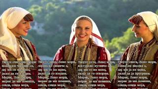 Tvojte Oci Leno Mori  Macedonian Traditional Song [upl. by Esalb]