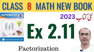 8Th Class Math Exercise 211 New Book  Factorization [upl. by Casmey]