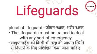 Lifeguards ka hindi meaning l Lifeguards ka english meaning l lifeguards [upl. by Dnalerb]