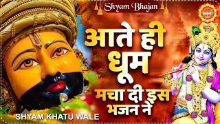 Ram ka bhajan  Ram lok geet  Dungarpur ke lok geet  Dungarpur ke bhajan आदिवासी भजन मंडली [upl. by Kiel4]