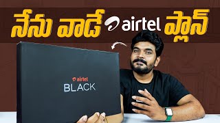 Airtel Black  Mobile DTH Fiber amp Landline All in One Plan  in Telugu [upl. by Awra]