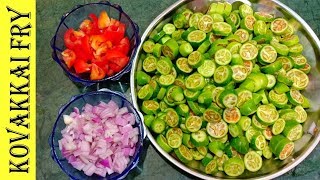 கோவக்காய் ப்ரை பொறியல் kovakkai fry in Tamil  kovakkai poriyal in Tamil  Kovakkai varuval [upl. by Ylenats]