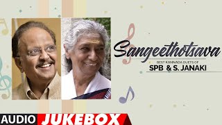 Sangeethotsava  Best Kannada Duets of SPBalasubrahmanyam amp S Janaki Audio Jukebox  SPB Songs [upl. by Conchita]