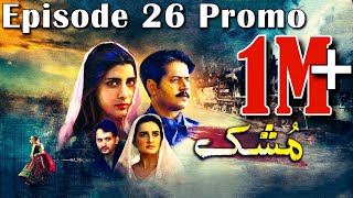 Mushk  Episode 26 Promo Last Episode  HUM TV Drama  Exclusive Presentation by MD Productions [upl. by Judy384]