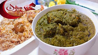 Restaurant Style Palak Chicken Recipe EasyHow to Make Palak Chicken at HomePalak Chicken ki Recipe [upl. by Eitsrik]