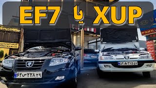 پارس XUP یا سورن پلاس EF7 [upl. by Beaudoin]