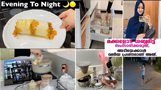 NIGHT ROUTINE  KITCHEN NIGHT VLOG Dinner Combo  Kerala Puttu RecipeEasy Banana Snacks malayalam [upl. by Lauer]