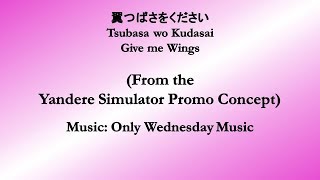 翼をください Tsubasa wo Kudasai From the Yandere Simulator Promo Concept  Lyric Video [upl. by Mannos51]