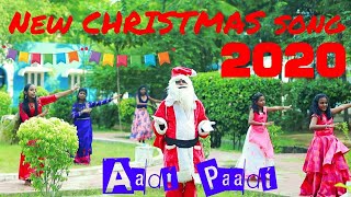 Aadi Paadi Kondaduvom  New CHRISTMAS DANCE Song  Tamil [upl. by Einama]