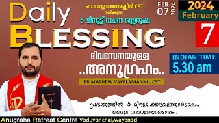 DAILY BLESSING 2024 DAY 07FRMATHEW VAYALAMANNIL CST [upl. by Ok]