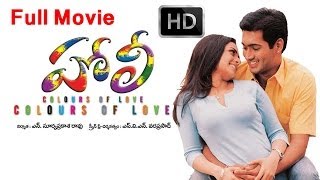 Holi Full Length Telugu Movie  Uday Kiran Richa Pallod [upl. by Acimad]