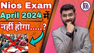 Shocking NEWS For Nios Public Exam 2024  Nios Big UPDATE niosexamcancelled niosaprilexam [upl. by Adnuhsal439]