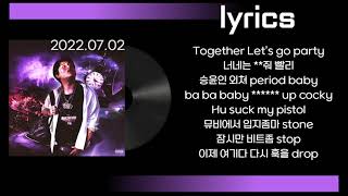 황지상 HWANG JI SANG  비밀리 Feat Say Royce NSW yoon 가사lyrics [upl. by Isabeau134]