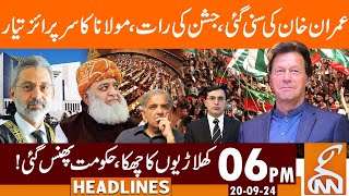 Imran Khan Big Victory Maulana Fazl Ur Rehman Surprise  News Headlines  06 PM  20 Sep 2024  GNN [upl. by Nerret]