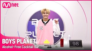 BOYS PLANET 빛나는 소년이 직접 운영하는 상큼한 알콜프리 칵테일바ㅣG그룹 당홍하이 DANGHONGHAI ENJP [upl. by Mari]