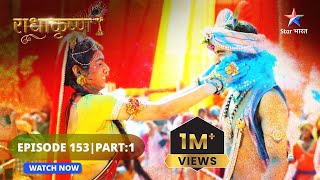 RadhaKrishn  RadhaKrishn ki Holi  राधाकृष्ण  EPISODE 153 Part 01 starbharat radhakrishna [upl. by Samuella]