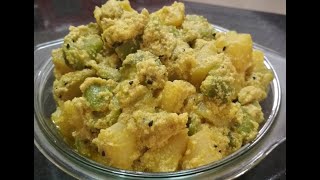 Jhinge Aloo PostoBengali Special Jhinge PostoPosto Recipe [upl. by Llertrac]