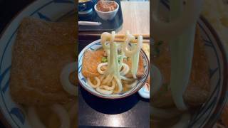 The day I ate Kitsune Udon at Marugame Seimen バンクーバーの丸亀製麺できつねうどん食べた日。vancouver canada [upl. by Chyou226]