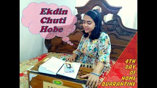 একদিন ছুটি হবে Ekdin Chuti Hobe  Singing with Harmonium  Home Quarantine  Day 4  Stay Home [upl. by Niaz807]