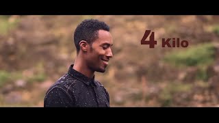 Ethiopian Music  Dan Admasu 4 kilo ዳን አድማሱ 4 ኪሎ  New Ethiopian Music 2018Official Video [upl. by Trojan]