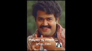 Nakumoo lyrical video  chithram  mohanlal [upl. by Akirahs472]