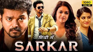 Sarkar Full Movie Hindi Dubbed  Thalapathy Vijay Keerthy Suresh Varalaxmi S  HD Facts amp Review [upl. by Ailey352]