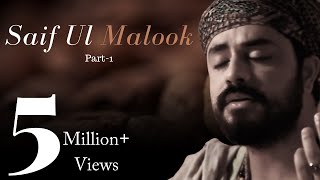 Sufi Kalaam  Saif Ul Malook Part1 Miyan Mohammad Bakhsh  Kabul Bukhari [upl. by Aicilla]