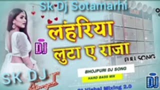 video l Lahariya Lata A Raja l l Lahariya Lata A Raja Jivideo video Birthday song Sk DJ [upl. by Esilenna736]