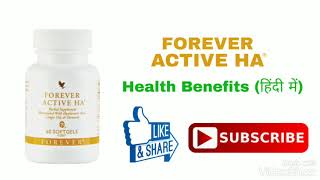 Forever Active HA  Health Benefits  Hindi  Vishal Golaniya [upl. by Tnahsin943]