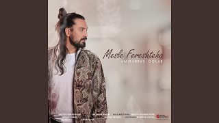 Mesle Fereshteha [upl. by Assirral]