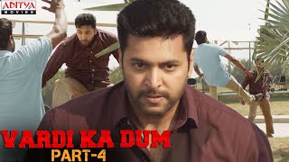 Vardi Ka Dum Latest Hindi Dubbed Movie Part 5  Jayam Ravi Raashi Khanna  Karthik Thangavel [upl. by Andromada774]