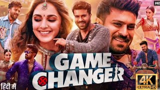 Game Changer Full Movie In Hindi Dubbed 2025 l Ram Charan and Kiara Advani ki movie l new movie [upl. by Seravart]