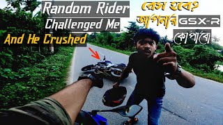 Random Rider Challenged Me amp He Crushed  New 4v vs GSXR  Crazy Rider [upl. by Modnar448]