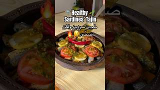 Healthy Sardnies’ Tajine  طحين صحّي بيمك السردين وصفات طبخ healthy food [upl. by Lemhaj]