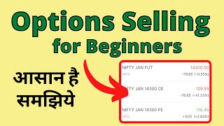 Option Selling for Beginners  Option Selling Strategies [upl. by Sherfield]