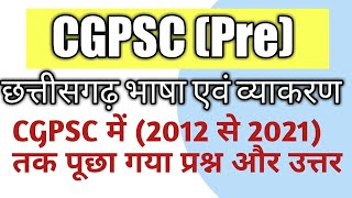 CGPSC PRE chhattisgarhi Language and grammar [upl. by Eudosia]