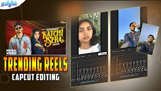 Trending reels editing Tamil ❤️‍🔥katchi sera slow motion reels Editing capcut PhotographyTamizha [upl. by Inalawi401]